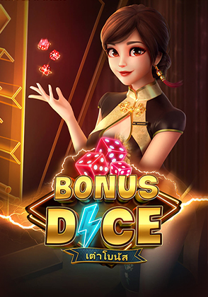 เต่าโบนัส - เกมไพ่ zabbetclub