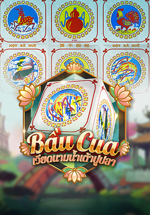 น้ำเต้าปูปลาเวียดนาม - เกมไพ่ zabbetclub