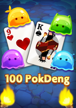 100 Pok Deng - เกมไพ่ zabbetclub