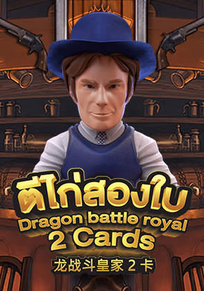 Dragon Battle Royal - zabbetclub