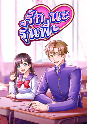 Dear Senpai - เกมไพ่ zabbetclub