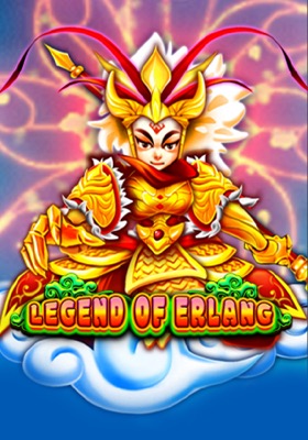 Legend of Erlang